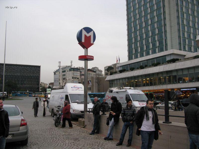 Станция метро Таксим