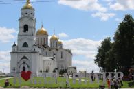 Соборная площадь Владимира