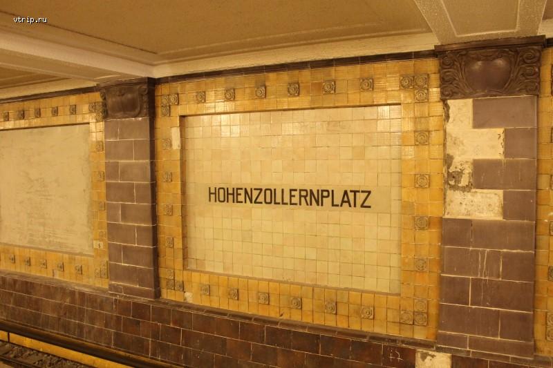 Станция Hohenzollernplatz
