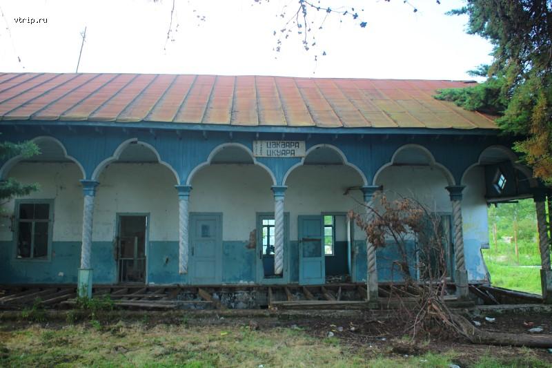 Станция Цкуара