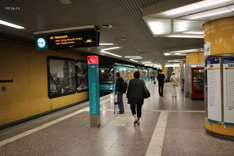 Подземная станция метро