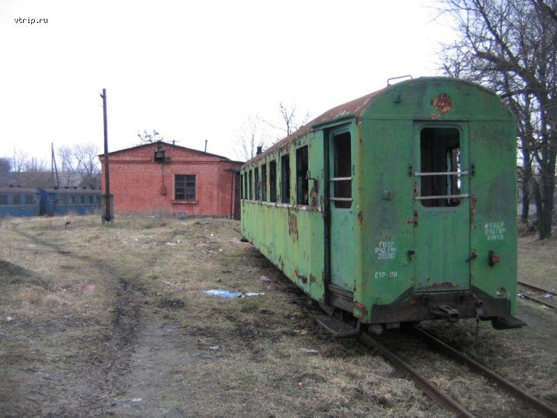 Списанный вагон