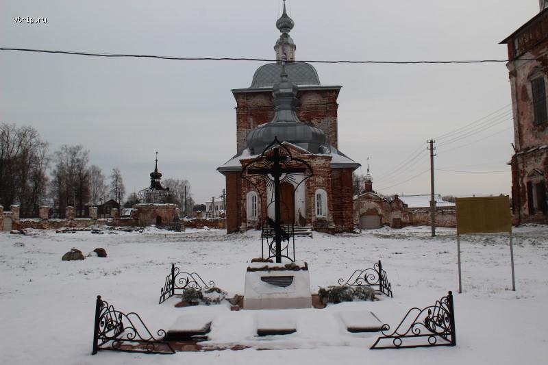 Старое захоронение
