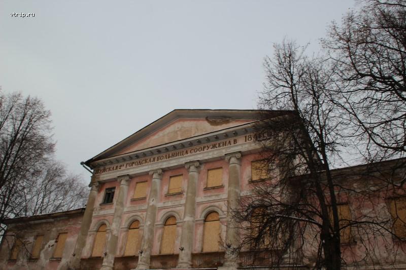 Киселевская больница