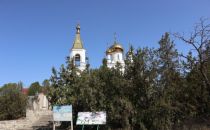 Церковь в Коктебеле