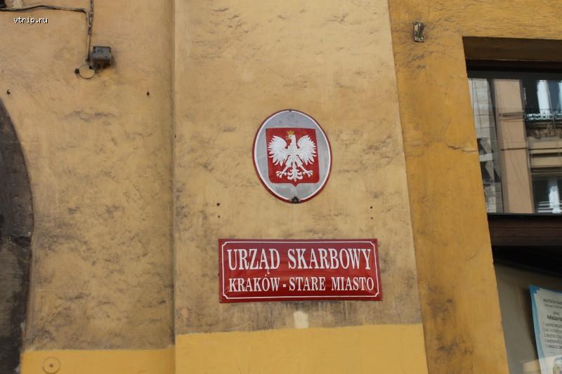 Старый город