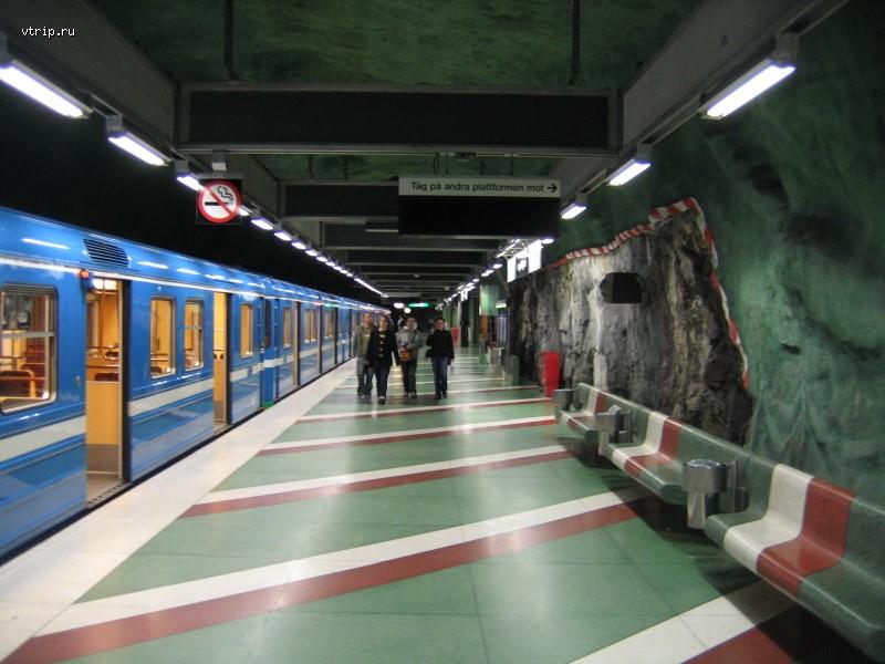 Станция метро в Стокгольме