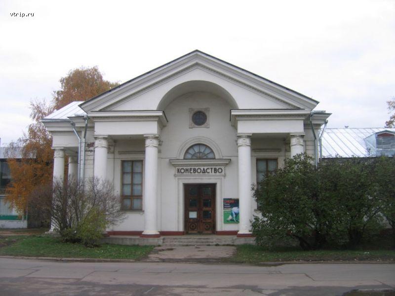 Павильон Коневодство