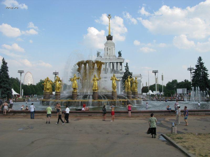 Фонтан Дружба Народов