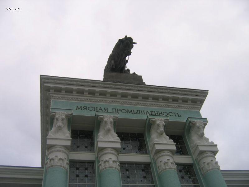 Павильон Мясная промышленность