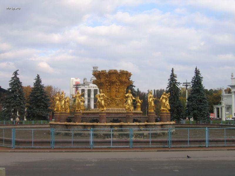 Фонтан Дружба Народов