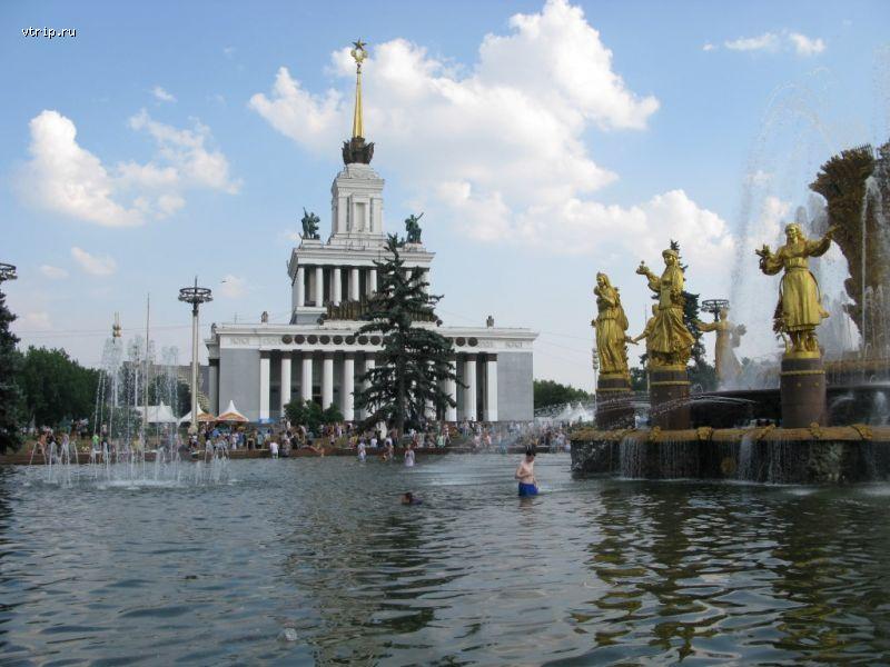 Фонтан Дружба Народов