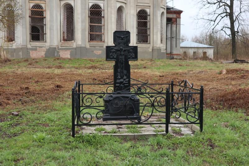 Захоронение