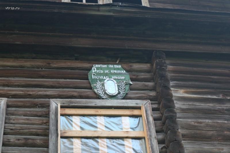 Усадьба Нарышкиных