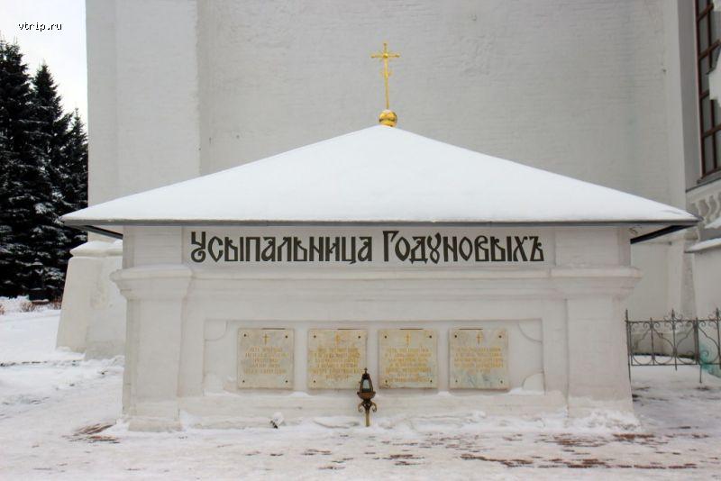 Усыпальница Годуновых