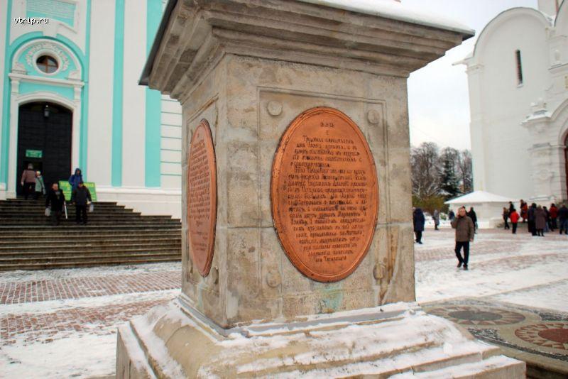 Oбелиск