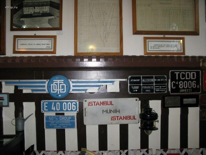 Таблички с подвижного состава