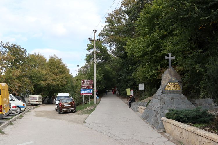 Успенский мужской монастырь в Бахчисарае