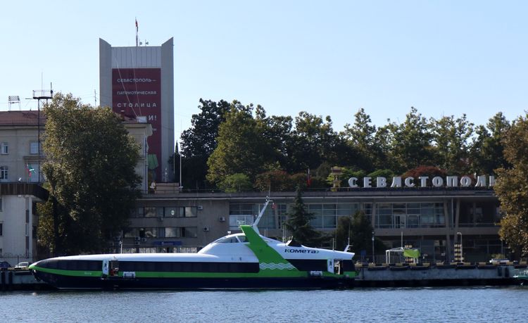Морской вокзал Севастополь