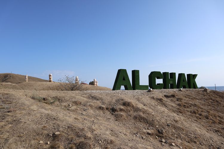 Мыс Алчак в Судаке