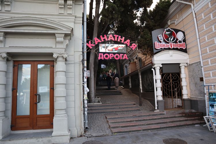 Ялтинская канатная дорога