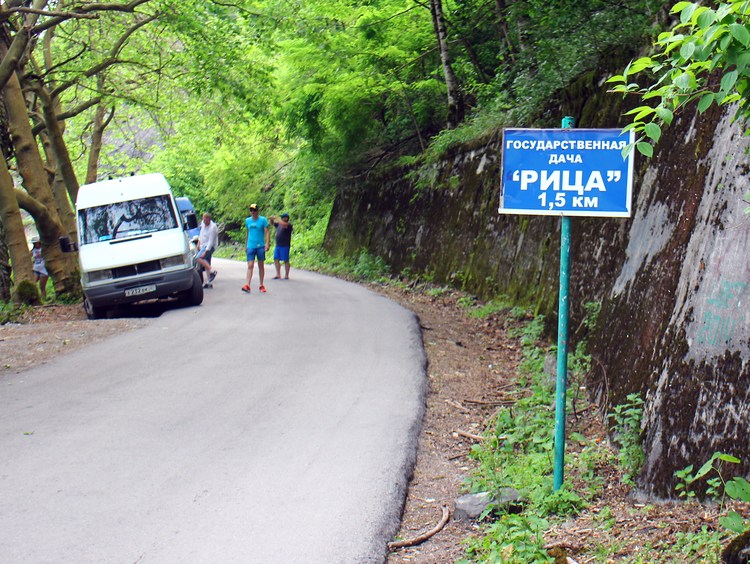 Дача Сталина на озере Рица