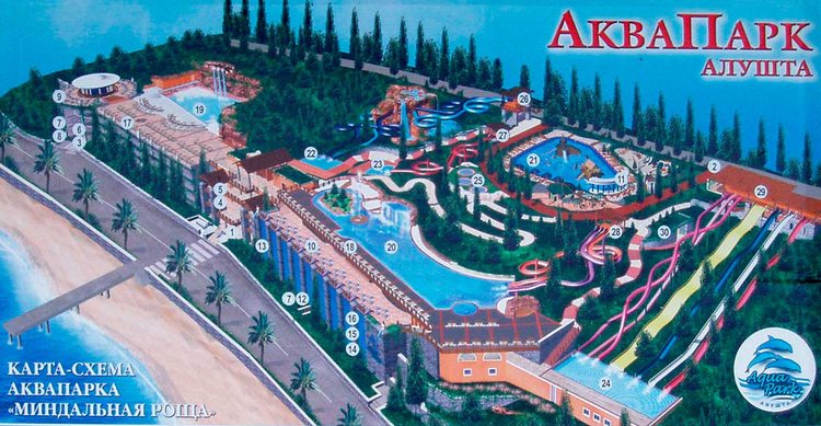 Аквапарк «Миндальная роща» в Алуште