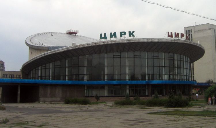 Харьковский цирк