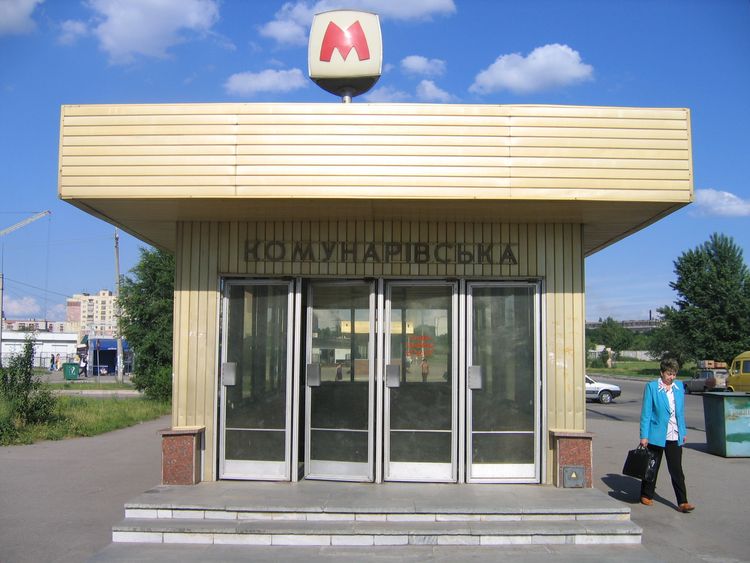 Днепровский метрополитен