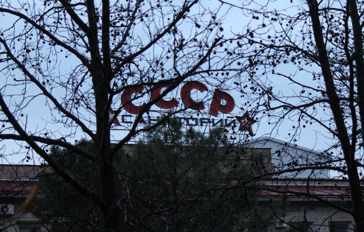 Курортный городок в Адлере