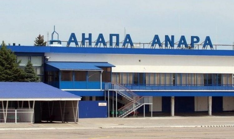 Аэропорт Анапа - Витязево