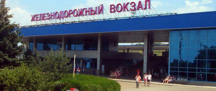 Вокзал в Анапе