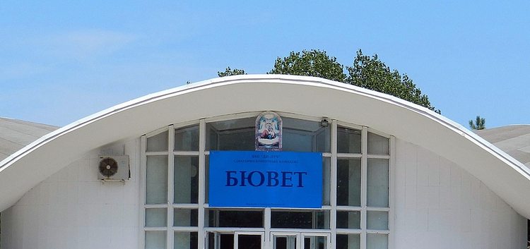 Минеральные воды Анапы