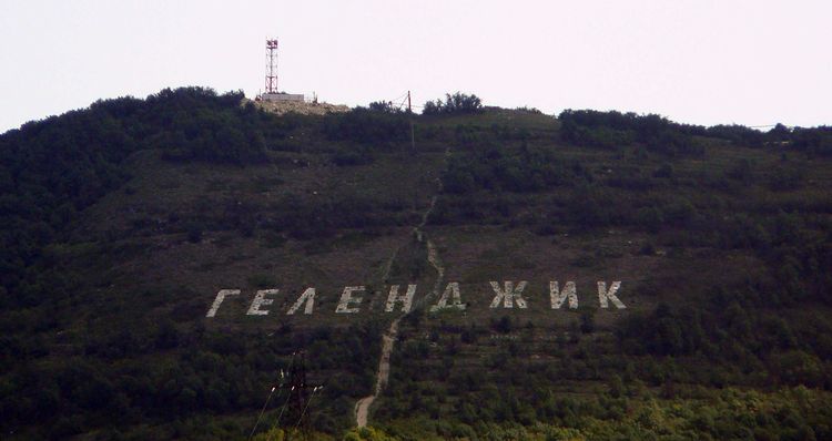 Как правильно Геленжик или Геленджик?
