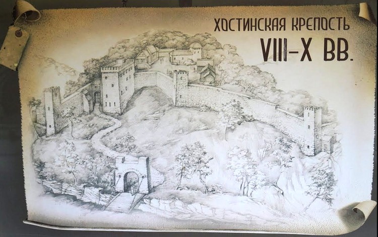 Хостинская крепость