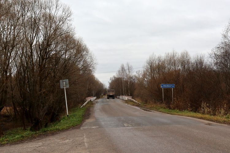Река Молохта