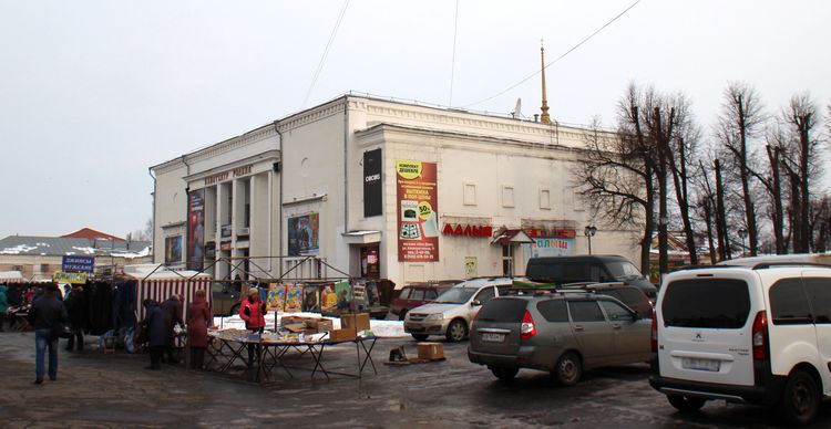 Кинотеатр Родина в Шуе