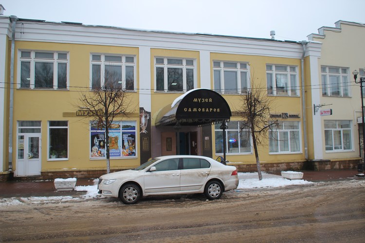 Музей Русский Самовар в Касимове