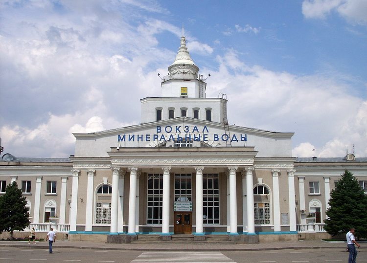 Курорт Минеральные воды