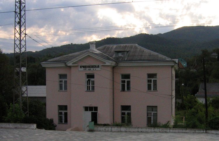 Станция Кривенковская