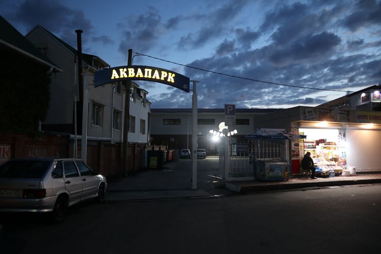 Аквапарк «Лето» в Ольгинке