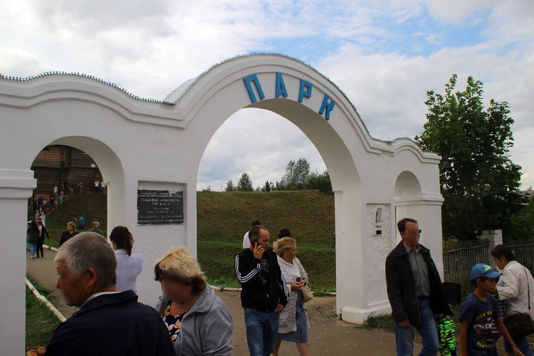 Городской сад в Лухе