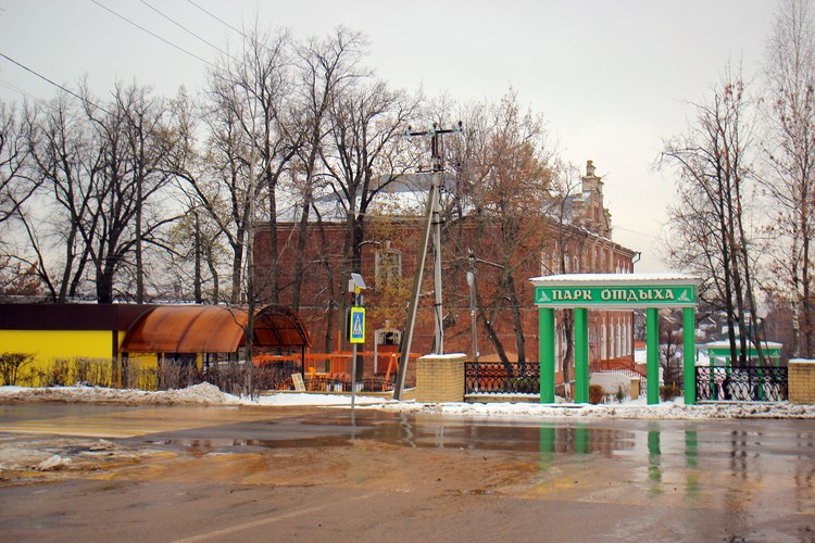 Парк в Меленках