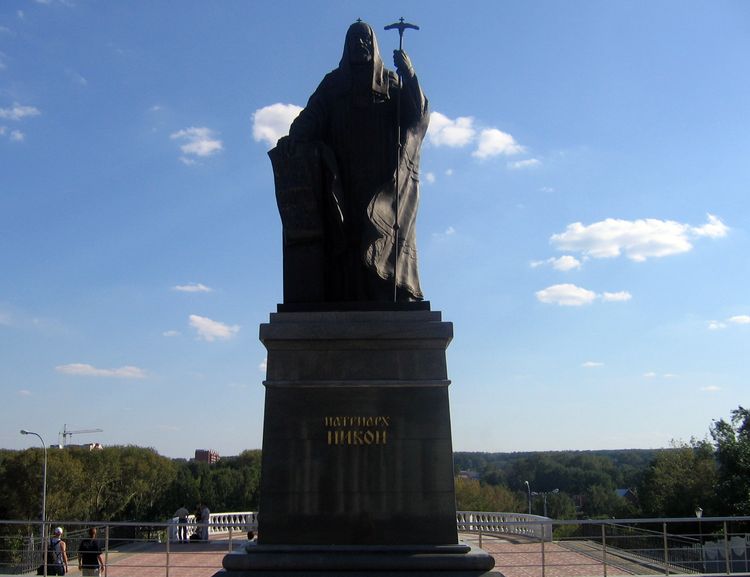 Памятник Патриарху Никону в Саранске
