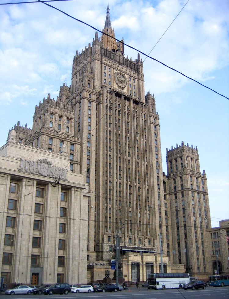 Здание МИДа в Москве