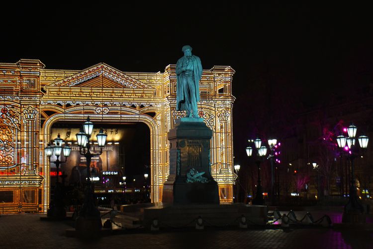 Памятник Пушкину в Москве