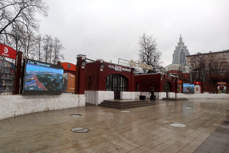 Сад «Эрмитаж» в Москве