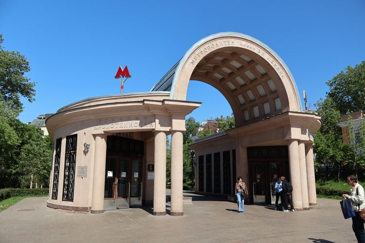 Павильон станции метро «Кропоткинская»