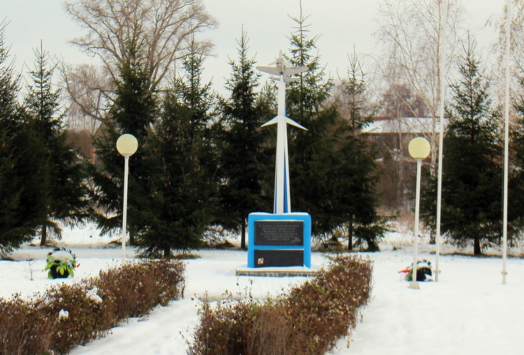 Памятник польским лётчикам в Григорьевском
