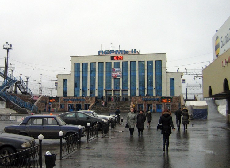Вокзал Пермь-2